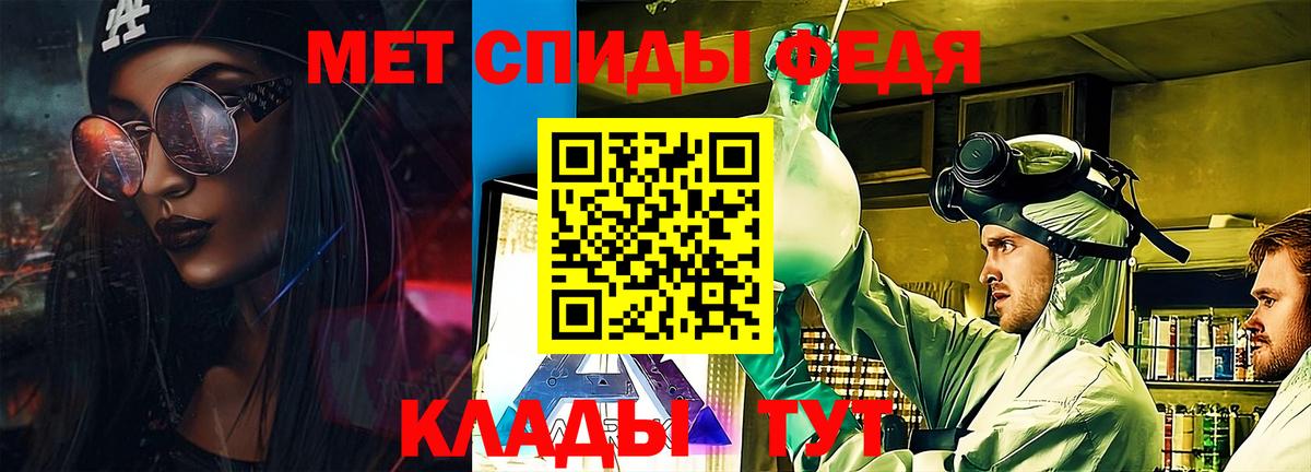 Амфетамин Premium  АМФ  Канск  Amphetamine  Вход с VPN 