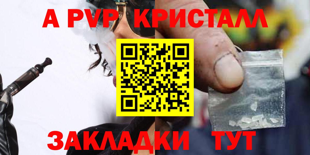 Конопля Канск