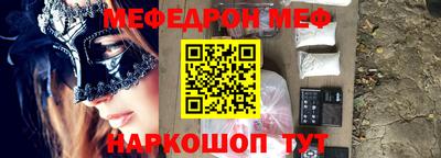 ГАЛЛЮЦИНОГЕННЫЕ ГРИБЫ Бугуруслан