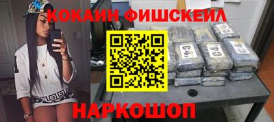 ГАЛЛЮЦИНОГЕННЫЕ ГРИБЫ Бугуруслан