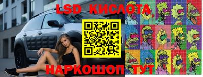 ГАЛЛЮЦИНОГЕННЫЕ ГРИБЫ Бугуруслан