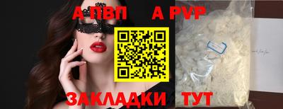 кокаин премиум Будённовск