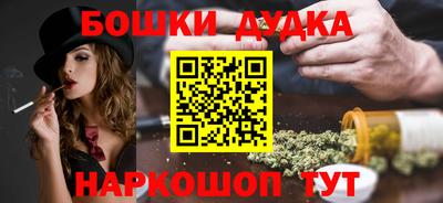 мдма Бузулук