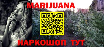ГАЛЛЮЦИНОГЕННЫЕ ГРИБЫ Бугуруслан