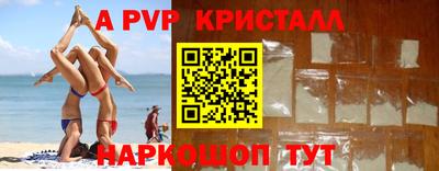 кокаин премиум Будённовск