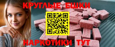 мдма Бузулук