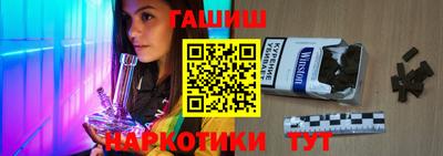 ГАЛЛЮЦИНОГЕННЫЕ ГРИБЫ Бугуруслан