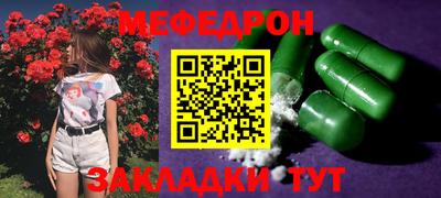 ГАЛЛЮЦИНОГЕННЫЕ ГРИБЫ Бугуруслан