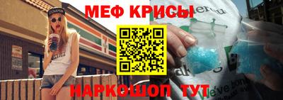 мдма Бузулук