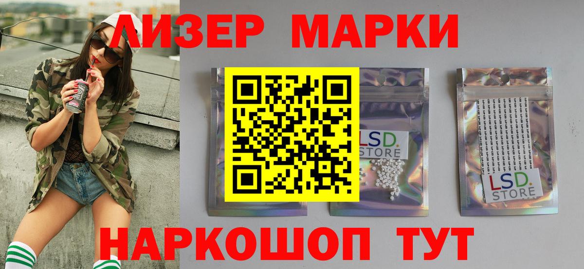   рабочий сайт  LSD-25 экстази ecstasy  Канск  Вход с VPN  LSD-25 экстази кислота  ЛСД экстази 