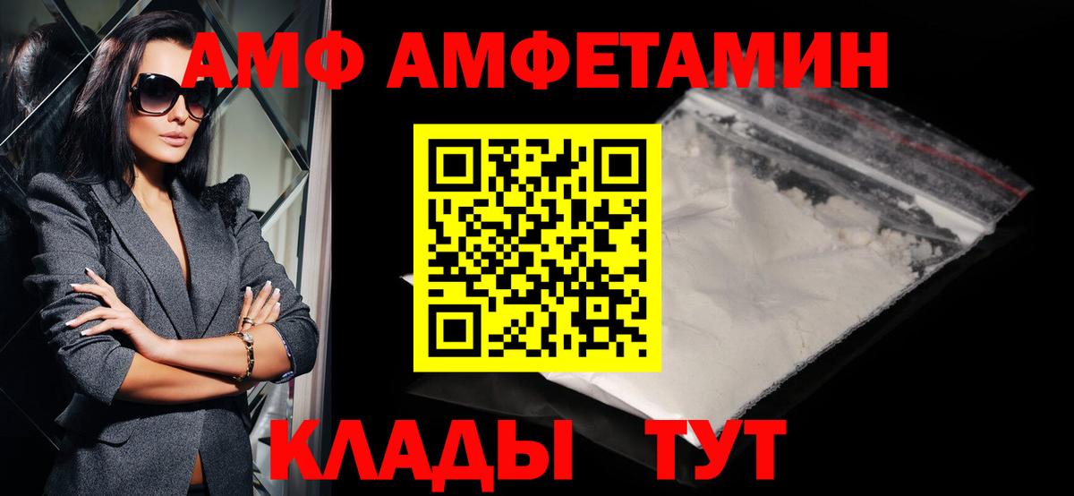 Метамфетамин Декстрометамфетамин 99.9% Канск